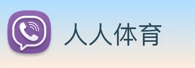 人人体育 logo